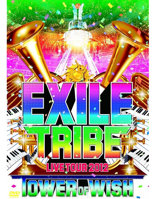 Amazon.co.jp: EXILE LIVE TOUR 2013 