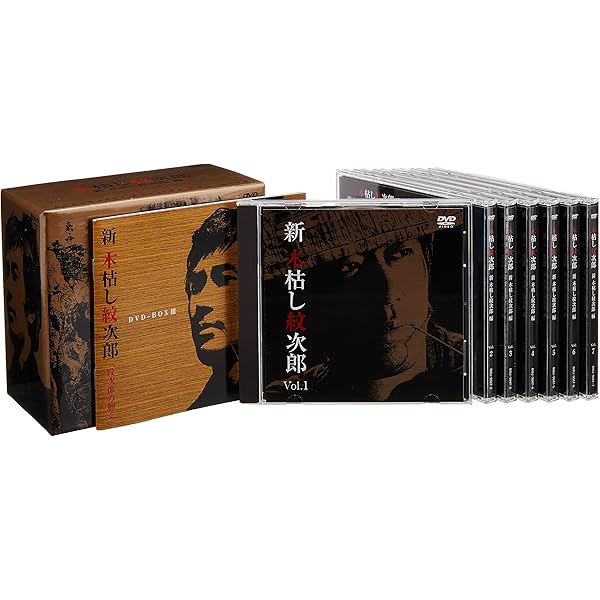 Amazon.co.jp: 木枯し紋次郎 DVD-BOX I : 中村敦夫, 小川真由美
