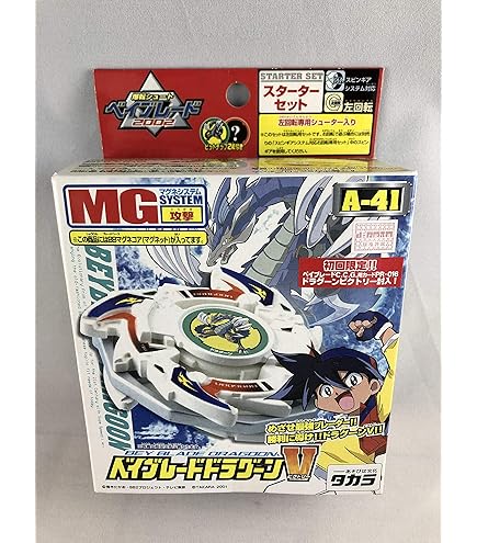 Amazon | 爆転シュート ドランザーGT（ギグスターボ | 改造対戦型トイ