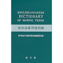 デイリーコンサイス英和辞典 第9版 | 三省堂編修所 |本 | 通販 | Amazon
