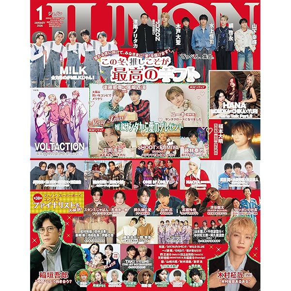 Amazon.co.jp: FAKE MOTION~卓球の王将ー[Blu-ray] : ヴァリアス