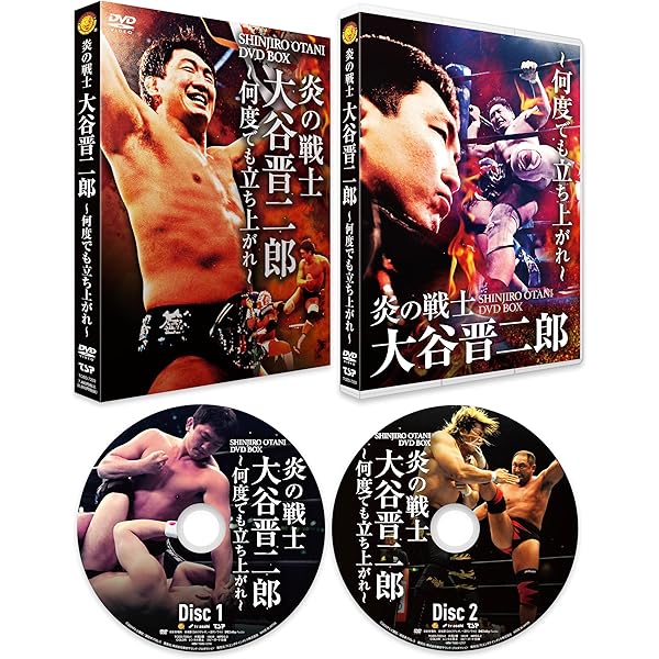 Amazon.co.jp: 天龍源一郎 引退―2015.11.15両国国技館 革命終焉― [DVD