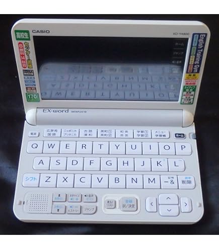 Amazon | カシオ 電子辞書 エクスワード【高校生モデル】 XD-N4850-WE