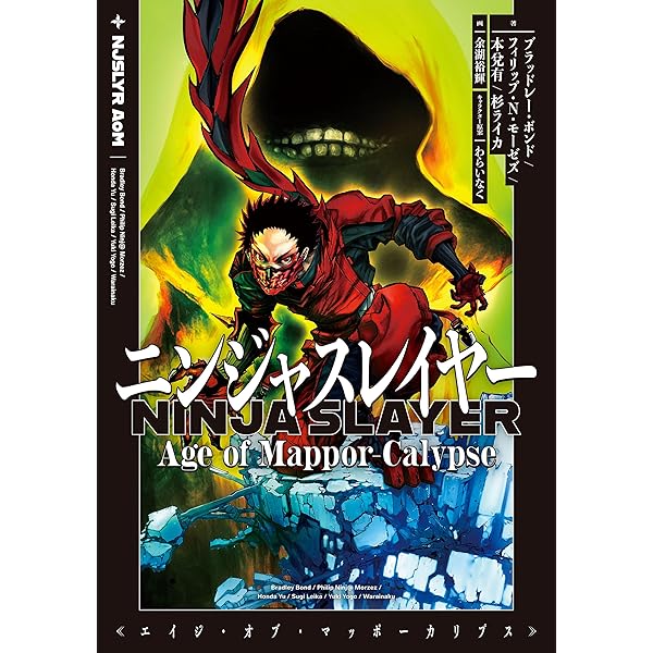 Amazon.co.jp: スズメバチの黄色 電子書籍: ブラッドレー・ボンド