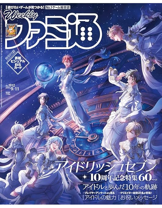 Amazon.co.jp: アイドリッシュセブン 2nd LIVE「REUNION」Blu-ray BOX