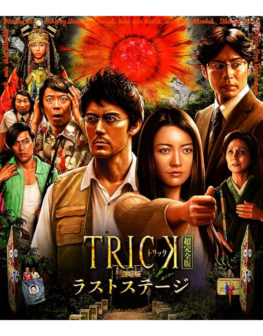 Amazon.co.jp: 警部補 矢部謙三2 Blu-ray BOX : 生瀬勝久, 池田鉄洋