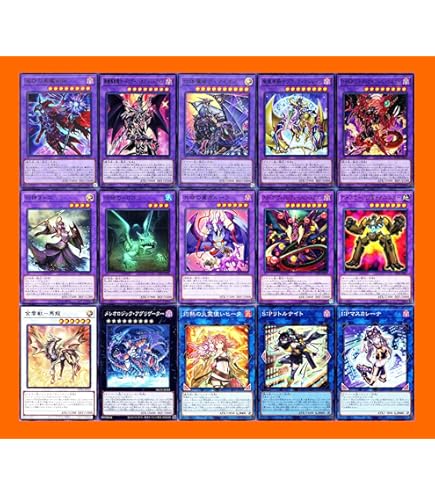 Amazon | ローズドラゴンデッキ ステイセイラ・ロマリン 月華竜