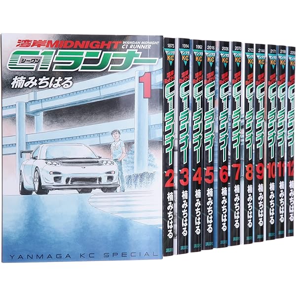 Amazon.co.jp: 湾岸MIDNIGHT コミック 全42巻完結セット (ヤンマガKC