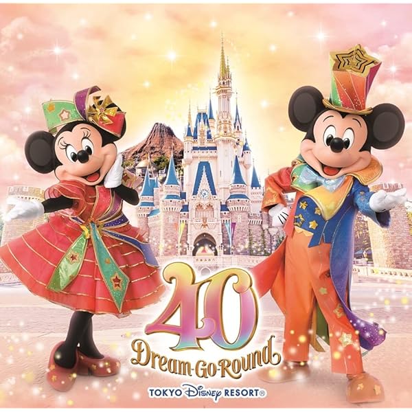 Amazon.co.jp: Songs from Imagination ~Disney Music Collection
