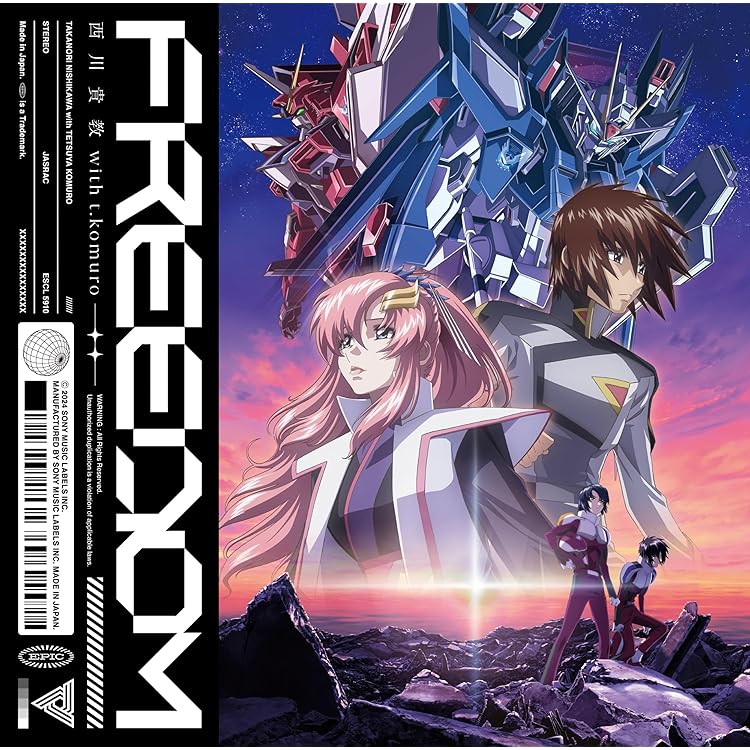 Amazon | 『機動戦士ガンダムSEED FREEDOM』オリジナルサウンド