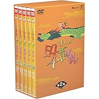 Amazon.co.jp: まんが日本昔ばなし BOX第3集 5枚組 [DVD] : 市原悦子