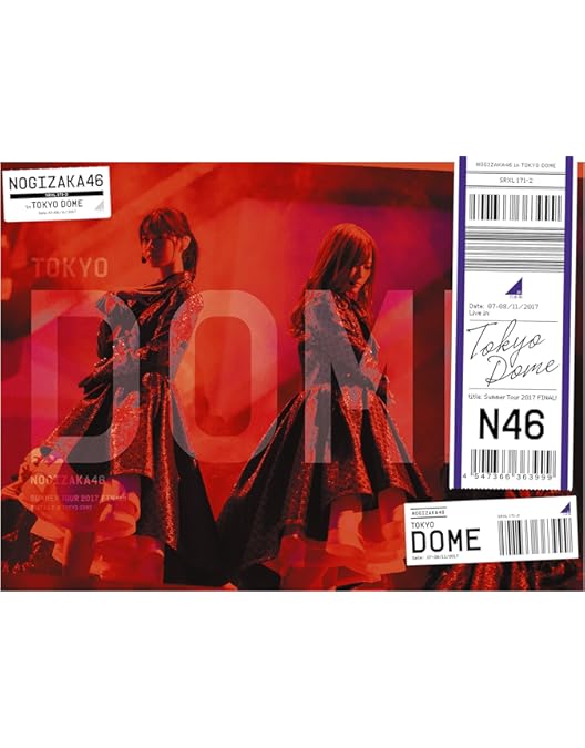 Amazon.co.jp: 悲しみの忘れ方 Documentary of 乃木坂46 Blu-ray