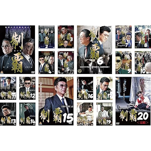 Amazon.co.jp: 極道の紋章 [レンタル落ち] (全20巻) [マーケット