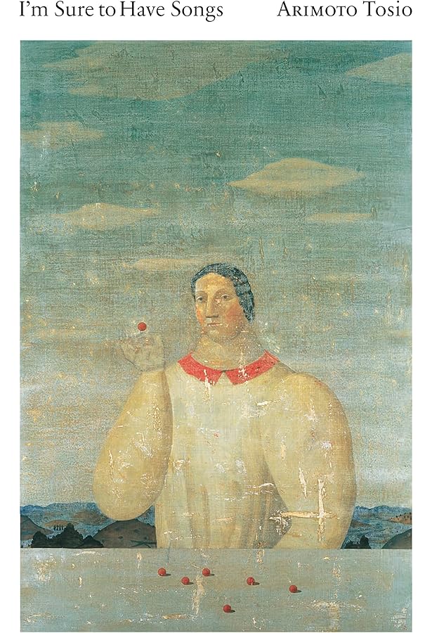 有元利夫全作品: 1973~1984 | 有元 利夫 |本 | 通販 | Amazon