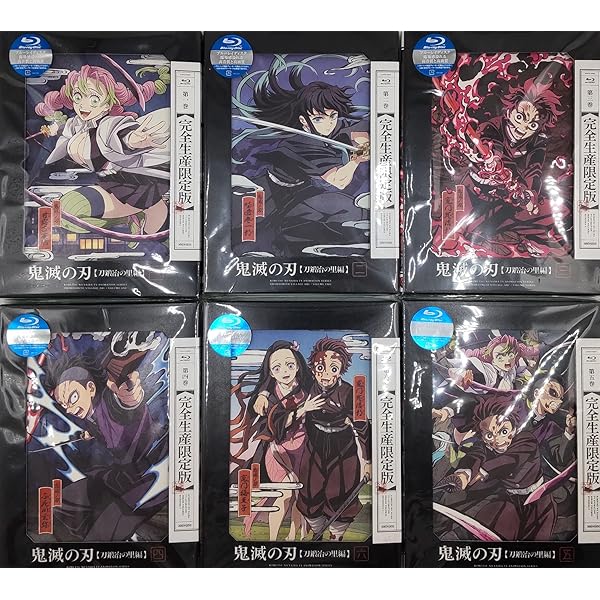 Amazon.co.jp: 【Blu-ray】鬼滅の刃 完全生産限定版 全11巻セット : DVD