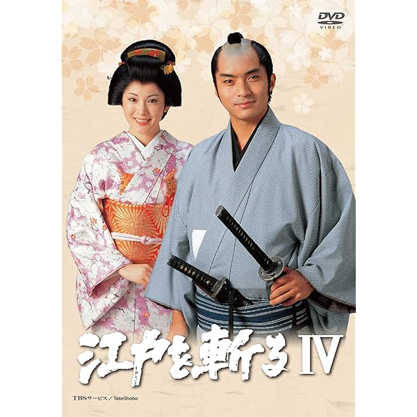 Amazon.co.jp: あばれ医者嵐山 [DVD] : テレビ時代劇: DVD