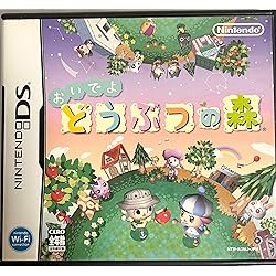 Amazon | とびだせ どうぶつの森 | ゲームソフト