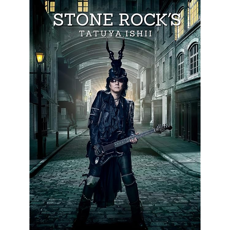 Amazon.co.jp: DEEPER (完全生産限定盤) - 石井竜也: ミュージック