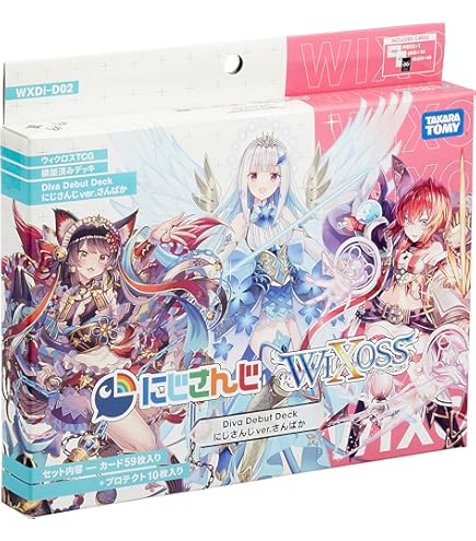 Amazon.co.jp: ウィクロス WXK-D16 TCG 構築済みデッキ にじさんじ