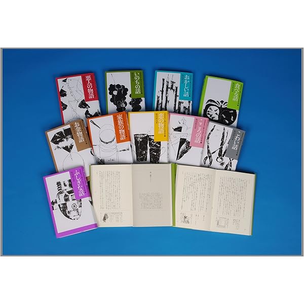 Amazon.co.jp: 21世紀版 少年少女日本文学館 全20巻 : 講談社