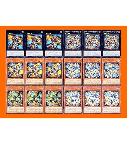 Amazon.co.jp: 【本格構築】 デモンスミス ユベルデッキ ファントム