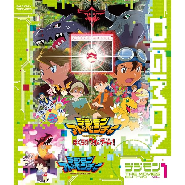 Amazon.co.jp: デジモンTHE MOVIES Blu-ray 1999-2006(初回生産限定