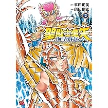聖闘士星矢 海皇再起 RERISE OF POSEIDON 1 (1) (チャンピオンRED