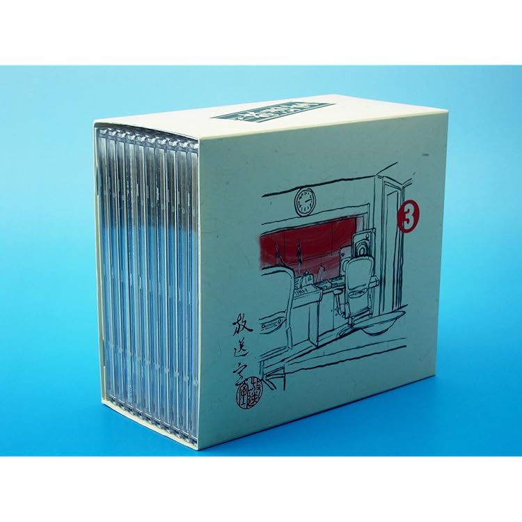 Amazon.co.jp: 放送室 1: ミュージック