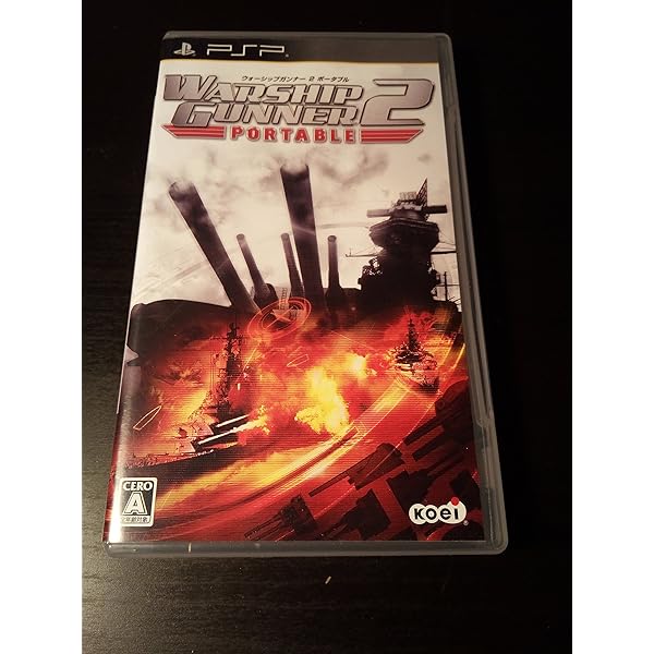 Amazon | 鋼鉄の咆哮 3 ~ウォーシップコマンダー~ | PCゲーム | PCソフト