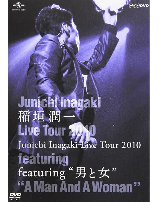 Amazon.co.jp: Live History I 1984~1992 [DVD] : 稲垣潤一, 稲垣潤一: DVD