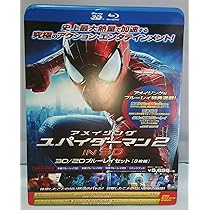 Amazon.co.jp: アメイジング・スパイダーマン2TM IN 3D (3D&2D