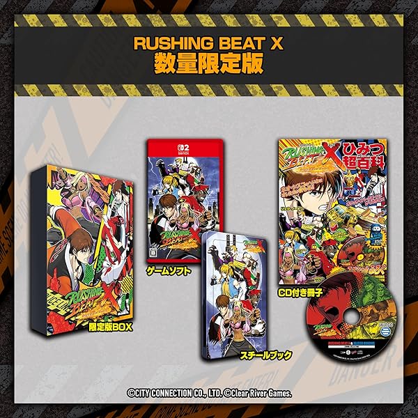 新品未開封】ebiten限定 Distorted Code 特典同梱版 ファミ通販