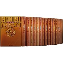 Amazon.co.jp: キン肉マン 文庫版 コミック 全18巻完結セット (集英社