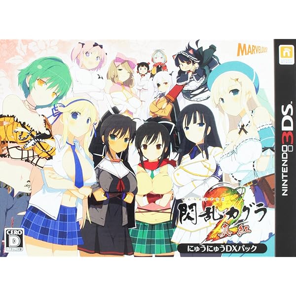 Amazon.co.jp: 閃乱カグラ Burst Re:Newal にゅうにゅうDXパック