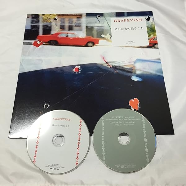 Amazon.co.jp: 退屈の花: ミュージック