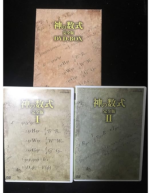 Amazon.co.jp: NHKスペシャル アインシュタインロマン DVD-BOX : DVD