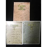 Amazon.co.jp: NHKスペシャル アインシュタインロマン DVD-BOX (新価格