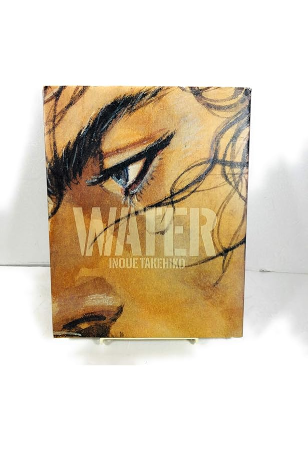 Amazon.co.jp: いのうえの 満月篇 : 井上雄彦: 本