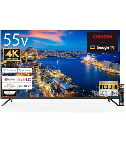 Amazon | ドウシシャ OL55XD100 ORION 4Kチューナー内蔵55型液晶テレビ