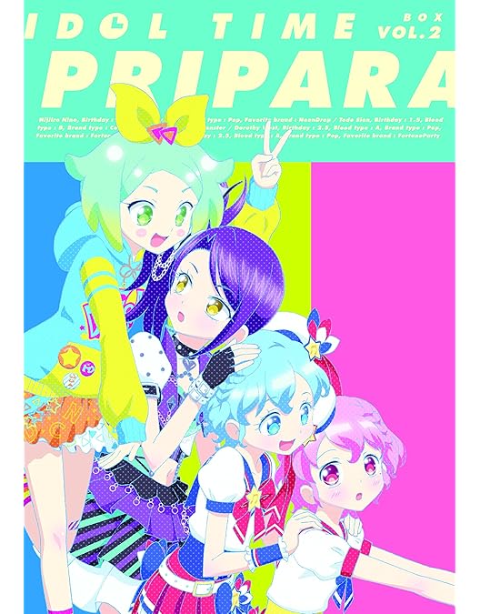 Amazon.co.jp: アイドルタイム プリパラ DVD BOX-1 : タカラトミー