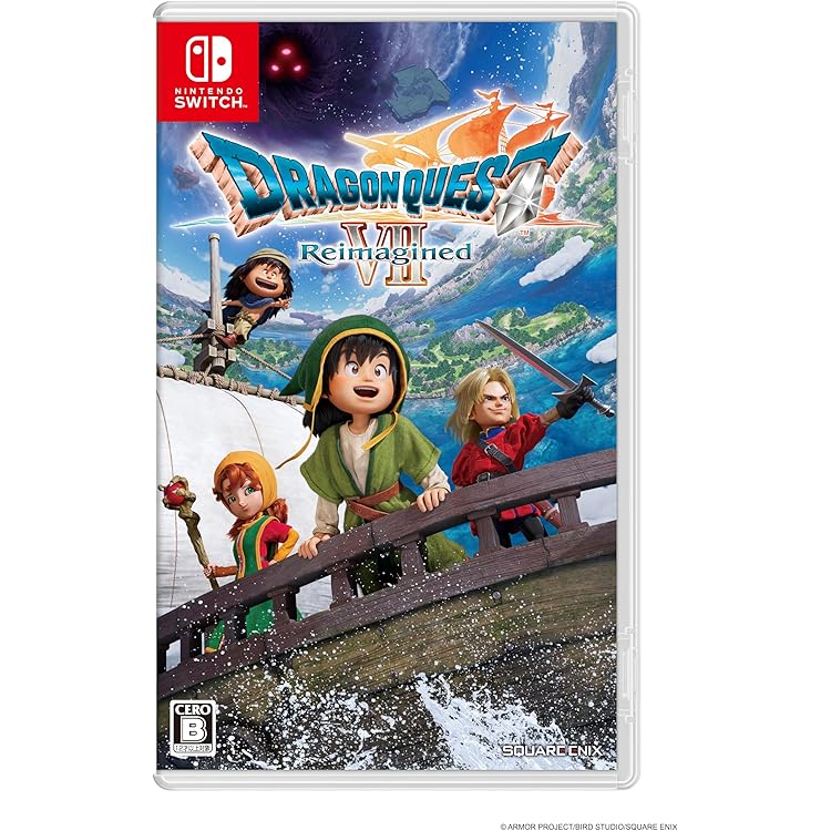 Amazon | ドラゴンクエストVIII 空と海と大地と呪われし姫君 - 3DS