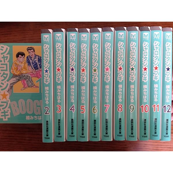 シャコタン☆ブギ コミック 全32巻 完結セット |本 | 通販 | Amazon