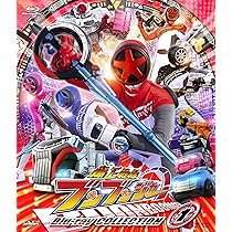 Amazon.co.jp: スーパー戦隊シリーズ 爆上戦隊ブンブンジャー Blu-ray