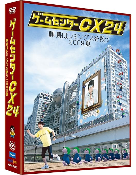 Amazon.co.jp: ゲームセンターCX in U.S.A. [DVD] : 有野晋哉: DVD