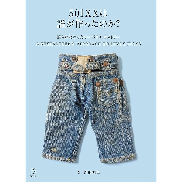 Amazon.co.jp: NAVY GEAR : 青田充弘: 本