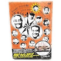Amazon.co.jp: 探偵!ナイトスクープ Vol.1&2 BOX : TVバラエティ, 上岡
