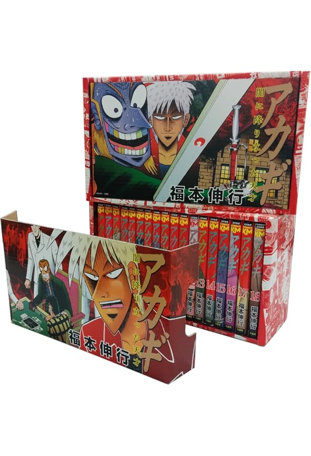 Amazon.co.jp: 天-天和通りの快男児- 新装版 コミック 全13巻完結