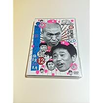 Amazon.co.jp: ダウンタウンのガキの使いやあらへんで!! (祝)通算300万