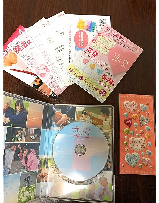 Amazon.co.jp: ラスト・シンデレラ ブルーレイBOX [Blu-ray] : 篠原