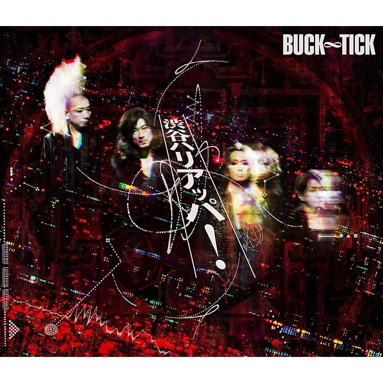 Amazon.co.jp: スブロサ SUBROSA [通常盤] - BUCK-TICK [SHM-CD